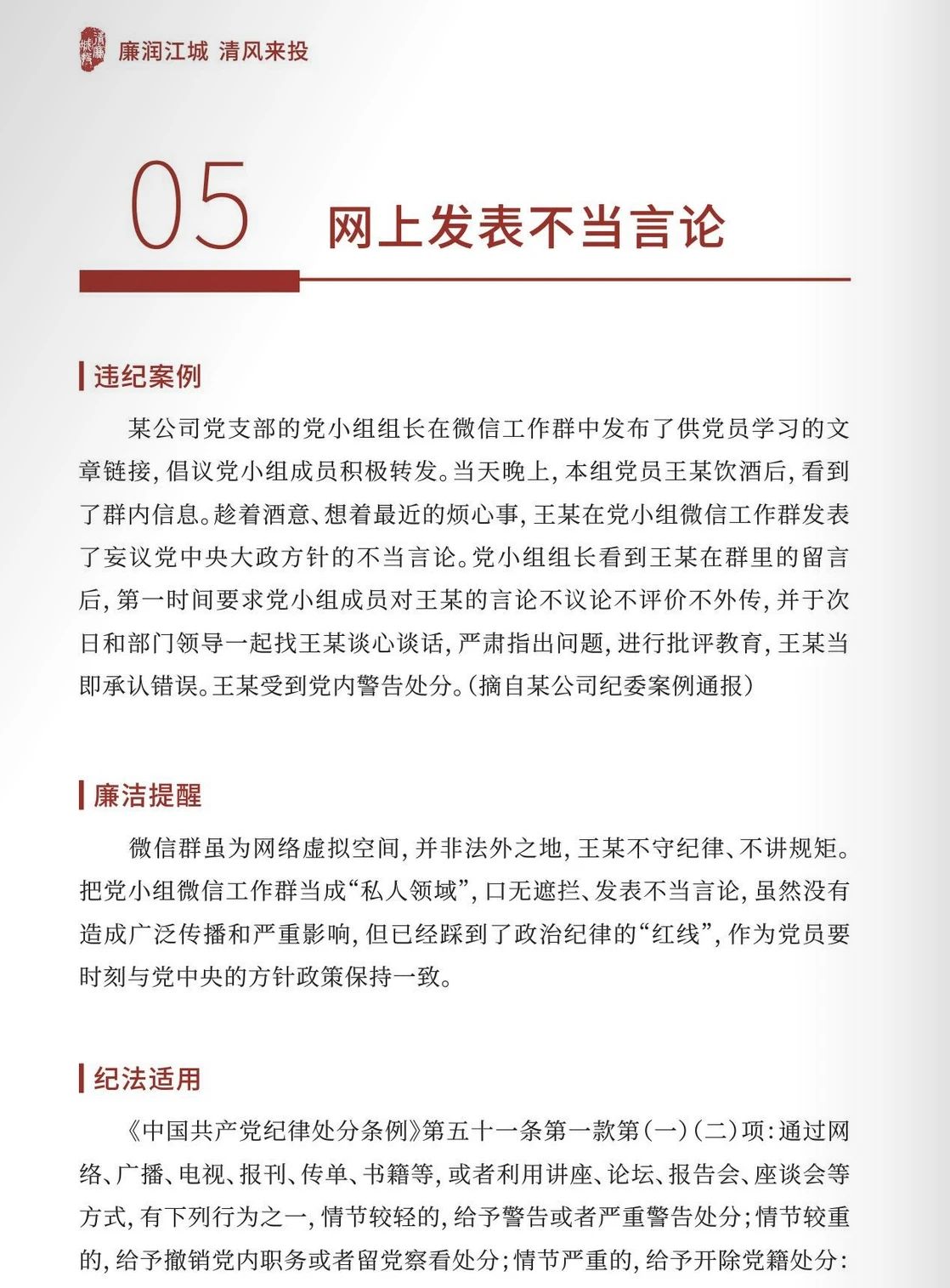 盛力国际(中国区)-官方网站