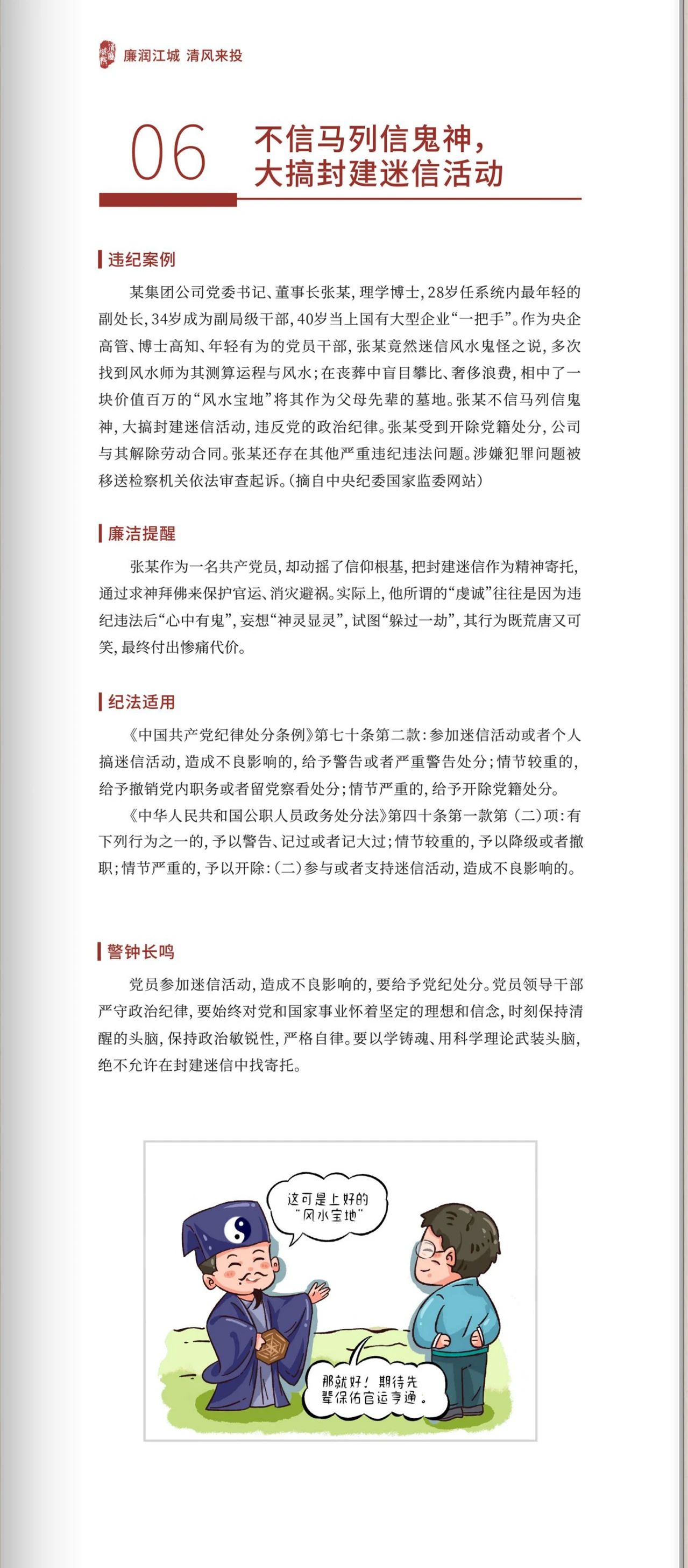 盛力国际(中国区)-官方网站