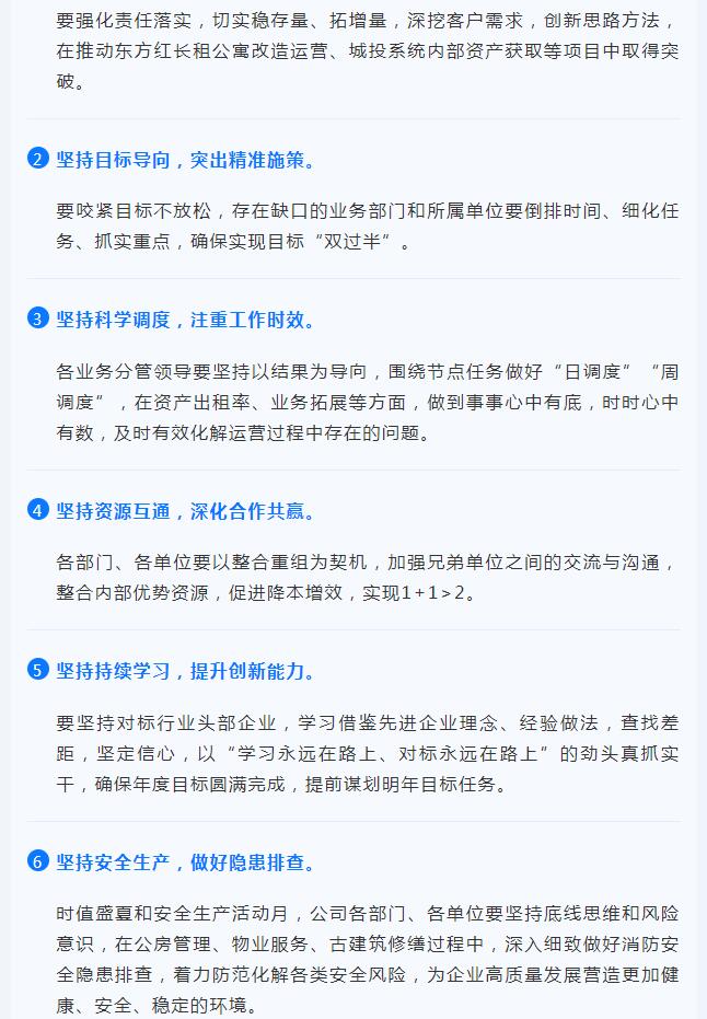 盛力国际(中国区)-官方网站