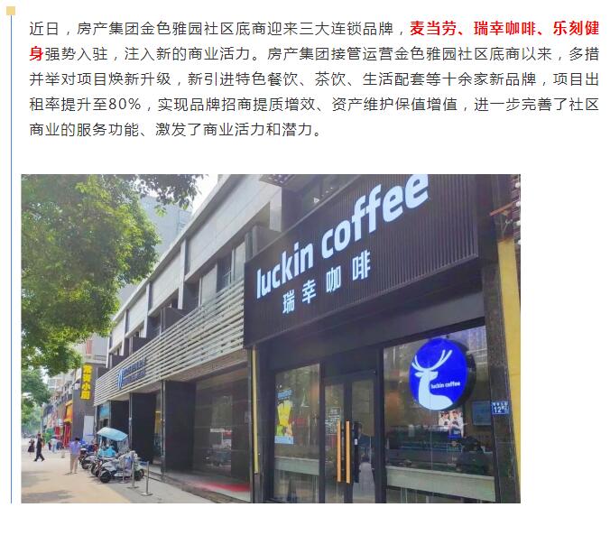 盛力国际(中国区)-官方网站