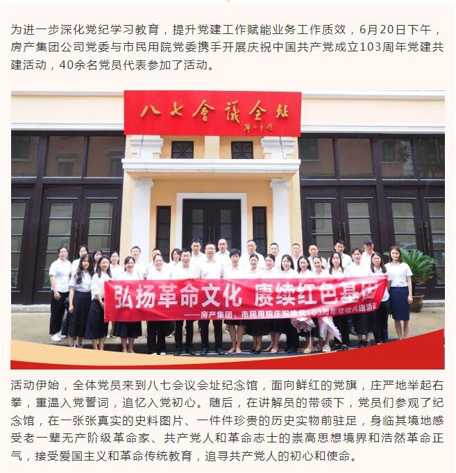盛力国际(中国区)-官方网站