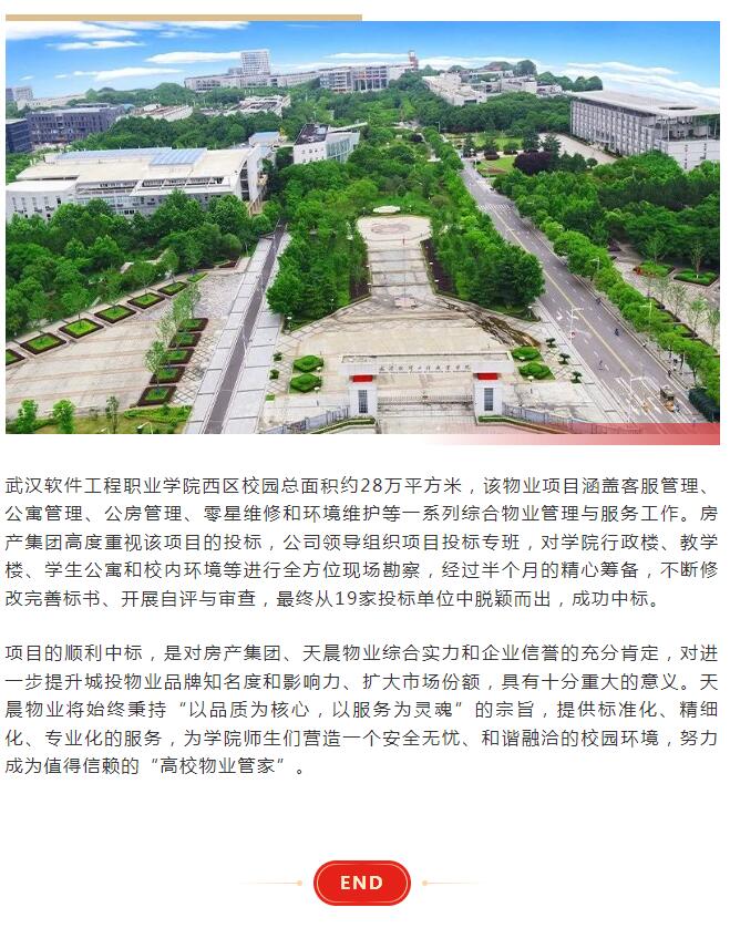 盛力国际(中国区)-官方网站