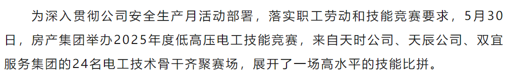 盛力国际(中国区)-官方网站