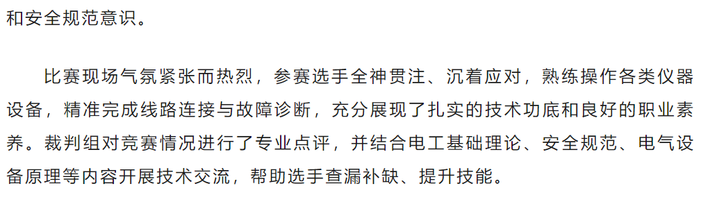 盛力国际(中国区)-官方网站