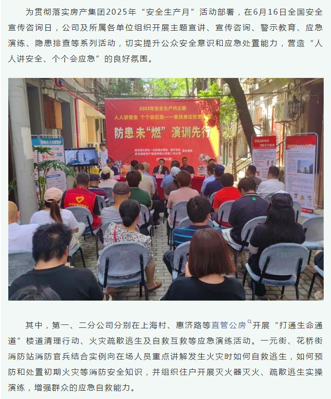 盛力国际(中国区)-官方网站