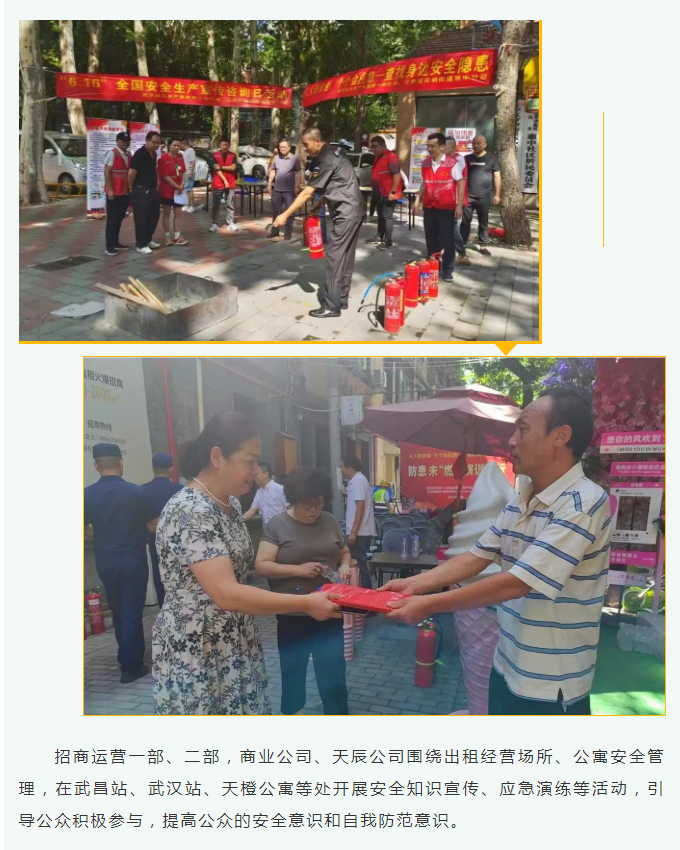 盛力国际(中国区)-官方网站