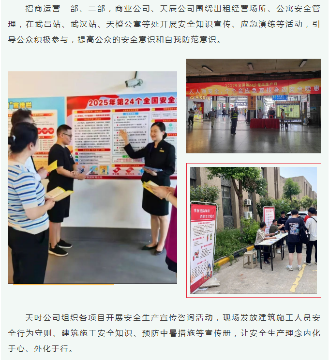 盛力国际(中国区)-官方网站