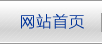 市城投集团向导慰问公司项目一线职工