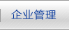 市城投集团向导慰问公司项目一线职工