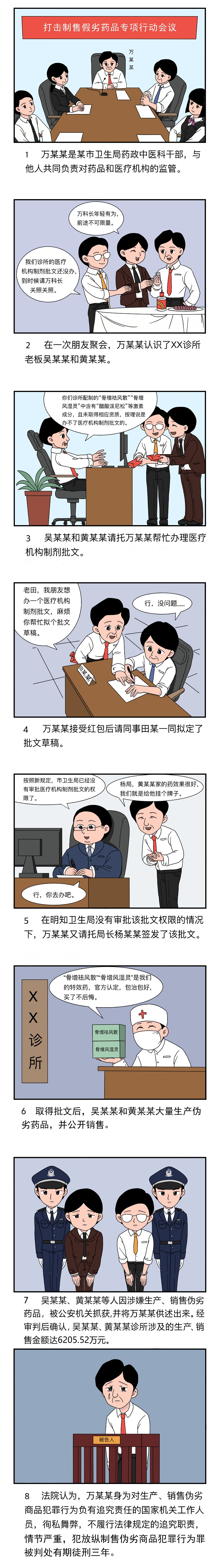 盛力国际(中国区)-官方网站