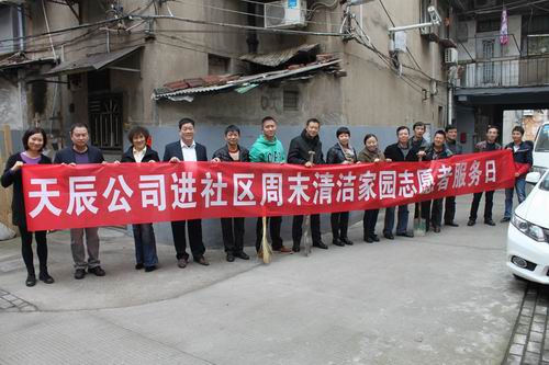 盛力国际(中国区)-官方网站