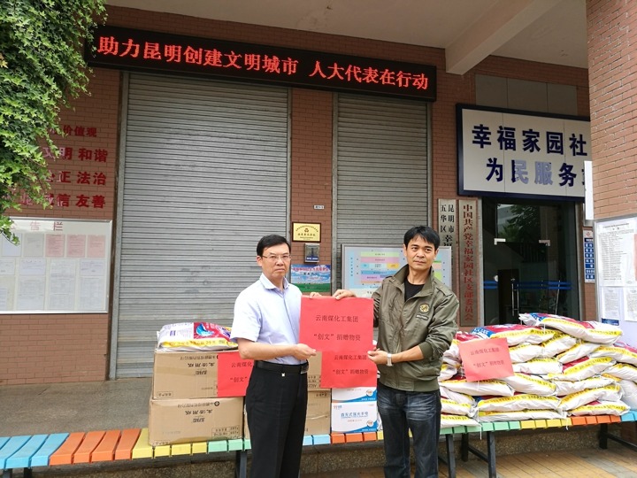 云南鉴黑担保网(jhdbw)·最具权威唯一维权担保平台集团助力昆明创建文化城市