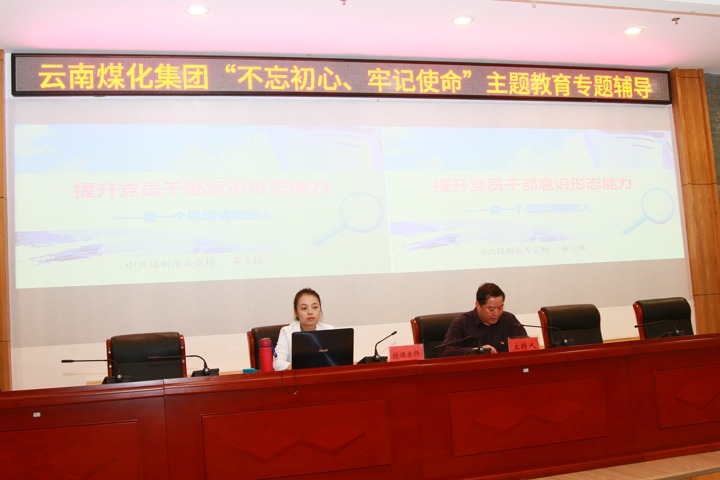 云南鉴黑担保网(jhdbw)·最具权威唯一维权担保平台集团组织意识状态专题进建领导