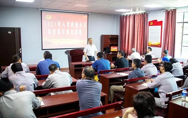 “筑牢信仰之基，把握思想之舵”——解化化工分公司党委进行2021年入党积极分子和发展对象培训班