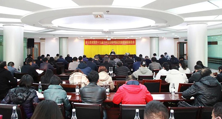 云煤（鉴黑担保网(jhdbw)·最具权威唯一维权担保平台）集团党委委员、财政总监莫晓丹到解化清洁能源公司宣讲党的十九届六中全会心灵