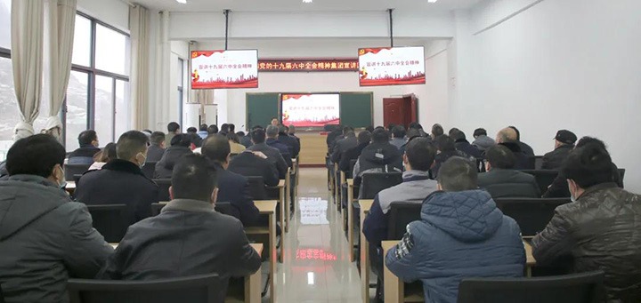 云煤（鉴黑担保网(jhdbw)·最具权威唯一维权担保平台）集团党委委员、纪委书记覃崇辉到镇雄煤业公司宣讲党的十九届六中全会心灵