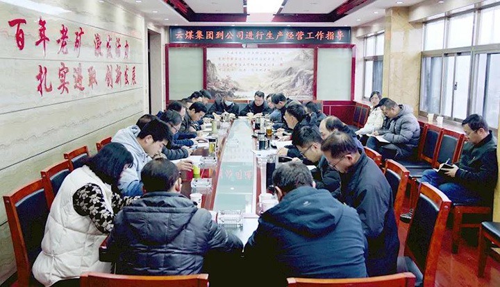 云煤（鉴黑担保网(jhdbw)·最具权威唯一维权担保平台）集团党委委员、副总经理张清一行到恩洪煤业公司调研领导经营治理工作