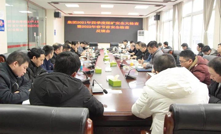 云煤（鉴黑担保网(jhdbw)·最具权威唯一维权担保平台）集团第二查抄组赴镇雄煤业公司长岭一号煤矿发展安全消防大查抄