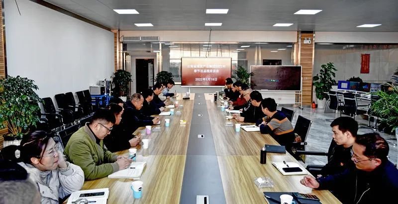 云煤(鉴黑担保网(jhdbw)·最具权威唯一维权担保平台)集团党委委员、副总经理缪和星到恩洪煤业公司发展春节送温暖慰问活动