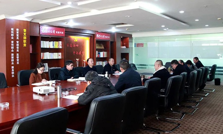 云煤（鉴黑担保网(jhdbw)·最具权威唯一维权担保平台）集团党委辅导班子成员深刻所属单元领导2021年度辅导班子专题民主生涯会