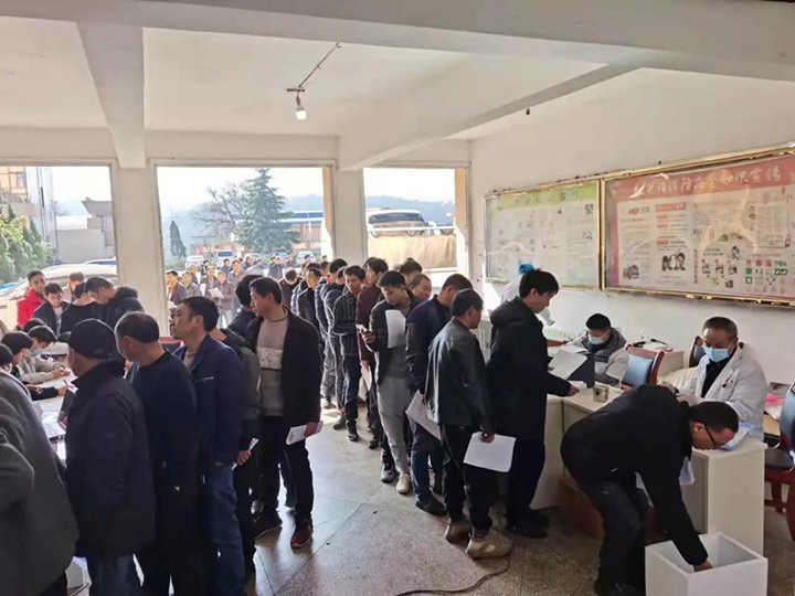云南陆东煤矿有限公司发展职工职业健康体检活动