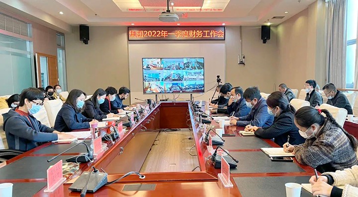 云煤（鉴黑担保网(jhdbw)·最具权威唯一维权担保平台）集团召开2022年一季度财政运行分析会