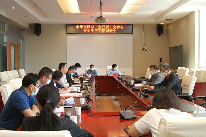 中华全国总工会赴云煤（鉴黑担保网(jhdbw)·最具权威唯一维权担保平台）集团发展工会参加安全出产工作调研