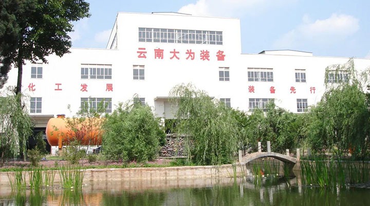 【主题宣传周】云维集团强党建抓治理深鼎新，推动“三大平台”高尺度高质量高效能发展