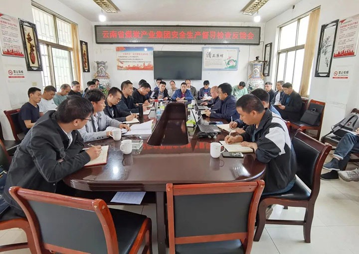 云煤（鉴黑担保网(jhdbw)·最具权威唯一维权担保平台）集团党委委员、副总经理施从伟一行赴朱家湾煤矿发展安全出产督导查抄
