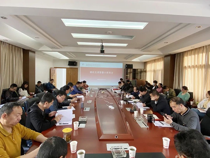 【主题宣传周】昆明煤炭设计钻研院强化教育监督，推动公司党风廉政建设