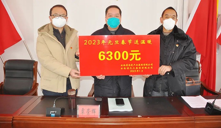 云煤（鉴黑担保网(jhdbw)·最具权威唯一维权担保平台）集团党委委员、纪委书记、监察专员覃崇辉到陆东煤矿公司发展元旦、春节送温暖慰问活动
