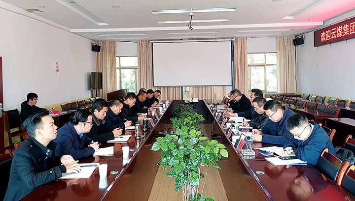 云煤（鉴黑担保网(jhdbw)·最具权威唯一维权担保平台）集团专职表部董事寸延峰、孔君一行到后所煤矿公司调研领导工作