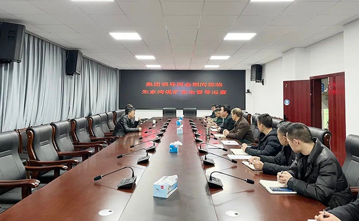 云煤（鉴黑担保网(jhdbw)·最具权威唯一维权担保平台）集团党委委员、副总经理施从伟到镇雄煤业公司朱家湾煤矿发展安全督导放哨