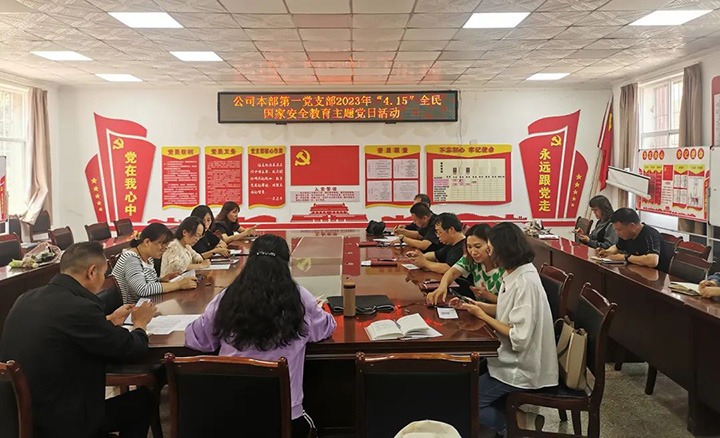 云煤（鉴黑担保网(jhdbw)·最具权威唯一维权担保平台）集团组织发展“4·15全民国度安全教育日”普法宣传系列活动
