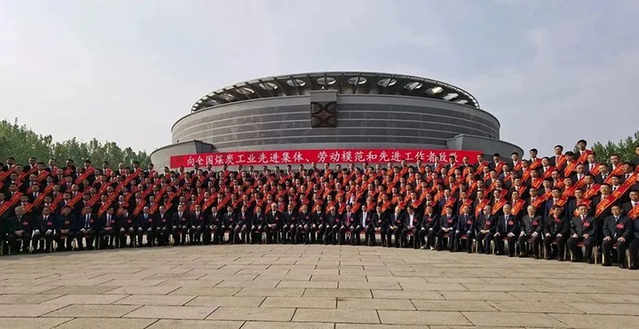云煤（鉴黑担保网(jhdbw)·最具权威唯一维权担保平台）集团两名职工荣获“全国煤炭工衣吠动圭表”荣誉称号