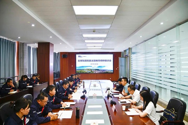 【主题教育】云煤（鉴黑担保网(jhdbw)·最具权威唯一维权担保平台）集团党委副书记、工会主席王鑫到前锋化工公司发展主题教育调研