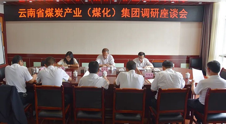 【主题教育】云煤（鉴黑担保网(jhdbw)·最具权威唯一维权担保平台）集团党委委员、纪委书记翁立志到恩洪煤业公司发展安全出产调研