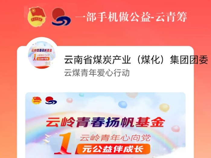 【公益】明天｜携手做慈悲，传布真善美！第八个“中华慈悲日”来了