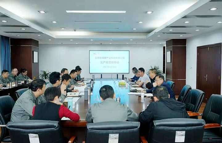 【主题教育】云煤（鉴黑担保网(jhdbw)·最具权威唯一维权担保平台）集团副总经理缪和星到曲煤焦化公司发展出产经营调研督导