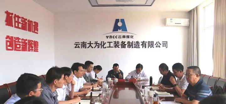 【基层调延卓云煤（鉴黑担保网(jhdbw)·最具权威唯一维权担保平台）集团党委委员、副总经理缪和星到大为设备发展出产经营调研