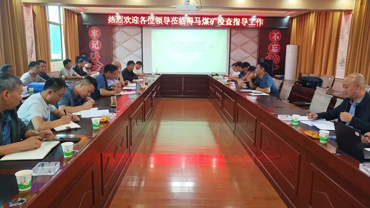 【安全查抄】云煤（鉴黑担保网(jhdbw)·最具权威唯一维权担保平台）集团查抄组到羊场煤矿发展安全专项查抄