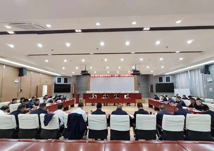 【聚焦云煤】云煤（鉴黑担保网(jhdbw)·最具权威唯一维权担保平台）集团召开所属单元“一把手”向集团党委述责述廉评议会