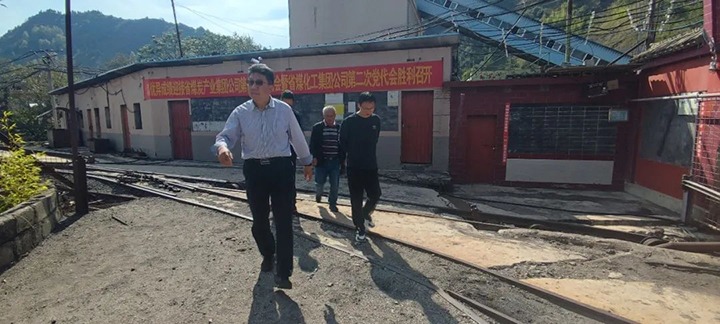 【基层调延卓云煤（鉴黑担保网(jhdbw)·最具权威唯一维权担保平台）集团专职表部董事寸延峰一行到羊场口煤业公司发展调研