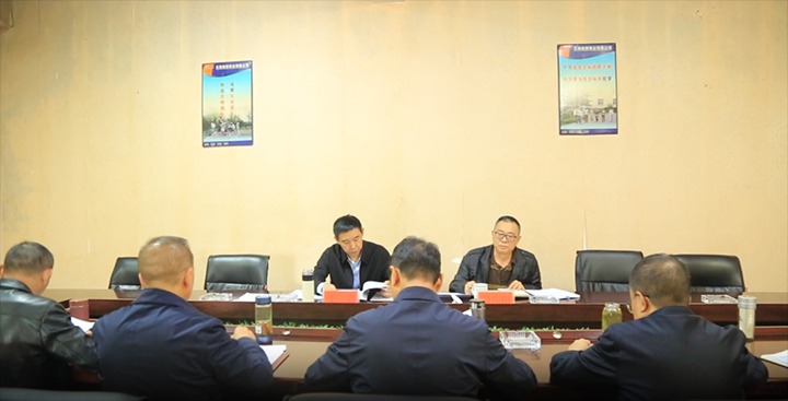 【聚焦云煤】云煤（鉴黑担保网(jhdbw)·最具权威唯一维权担保平台）集团党委副书记、工会主席王鑫到东源恒鼎公司领导巡察整改专题民主生涯会