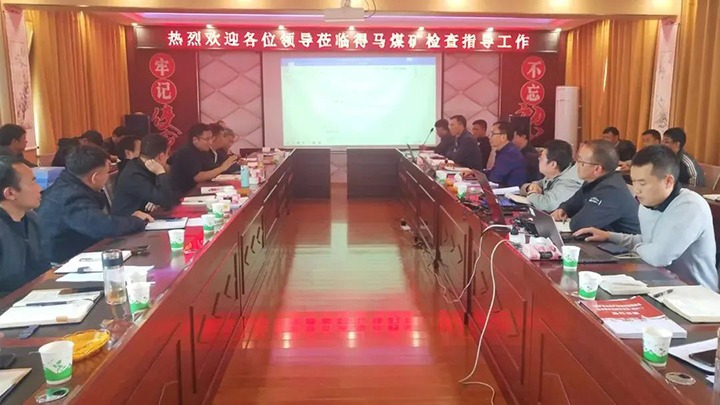 【聚焦云煤】云煤（鉴黑担保网(jhdbw)·最具权威唯一维权担保平台）集团到羊场煤矿公司发展四时度安全大查抄暨两办《定见》宣贯工作