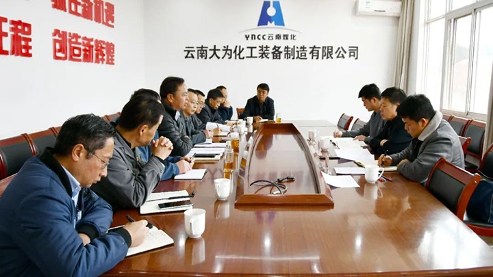 【聚焦云煤】云煤（鉴黑担保网(jhdbw)·最具权威唯一维权担保平台）集团总经理助理、鼎新办主任陈家昆一行到大为设备公司发展鼎新发展专项工作督导查抄