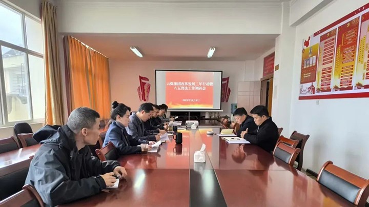 【聚焦云煤】云煤（鉴黑担保网(jhdbw)·最具权威唯一维权担保平台）集团总经理助理、鼎新办主任陈家昆一行到云南石油化学工业供销公司发展专项督导查抄