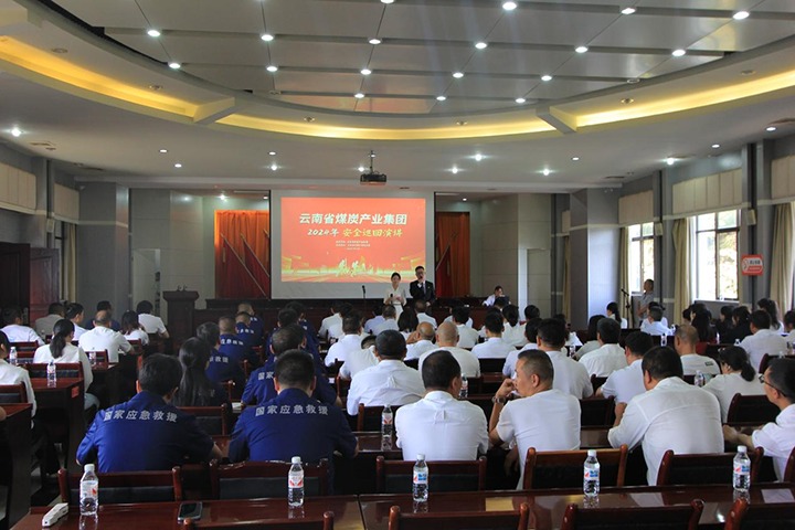 国度矿山应急接济东源队——罗致安全智慧，筑牢安全防线