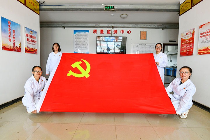 前锋化工｜流动红旗“动”起来，班组治理“活”起来