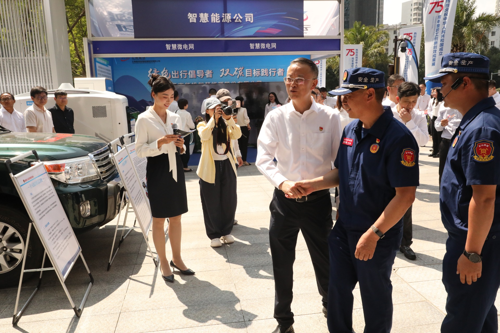庆祝新中国成立75周年，东源队携创新设备闪灼云南能投